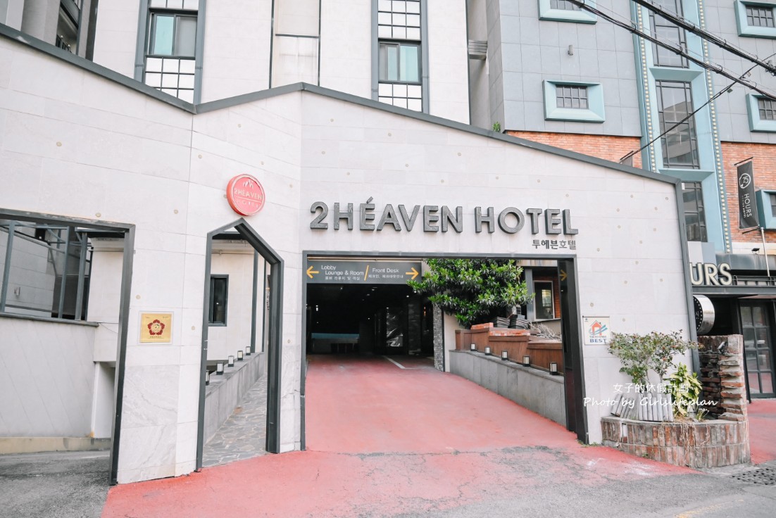 2 Heaven Hotel，釜山西面住宿，鄰近地鐵凡內谷站步行約3分鐘 @女子的休假計劃