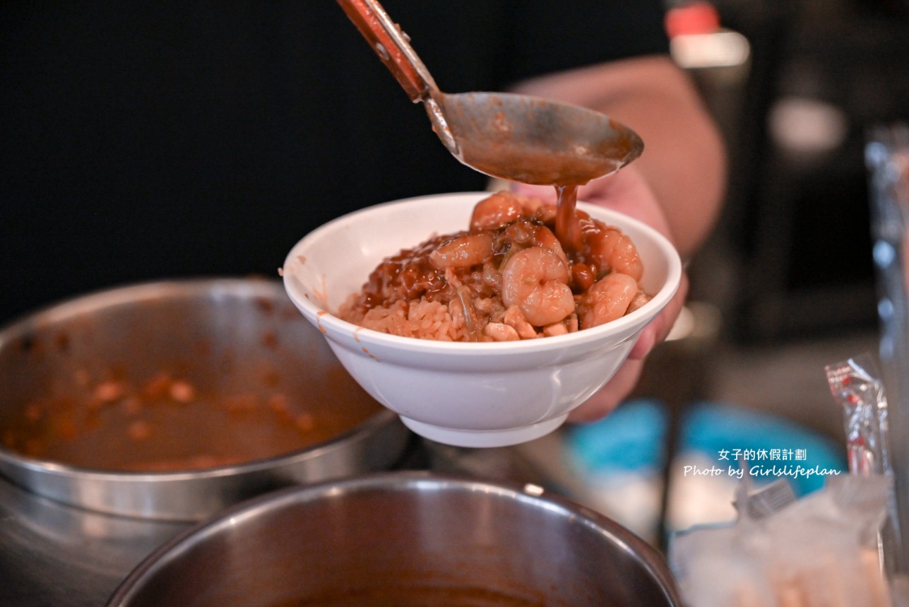 北門蝦仁飯｜美味蝦仁飯配半熟炸鴨蛋超加分(菜單) @女子的休假計劃