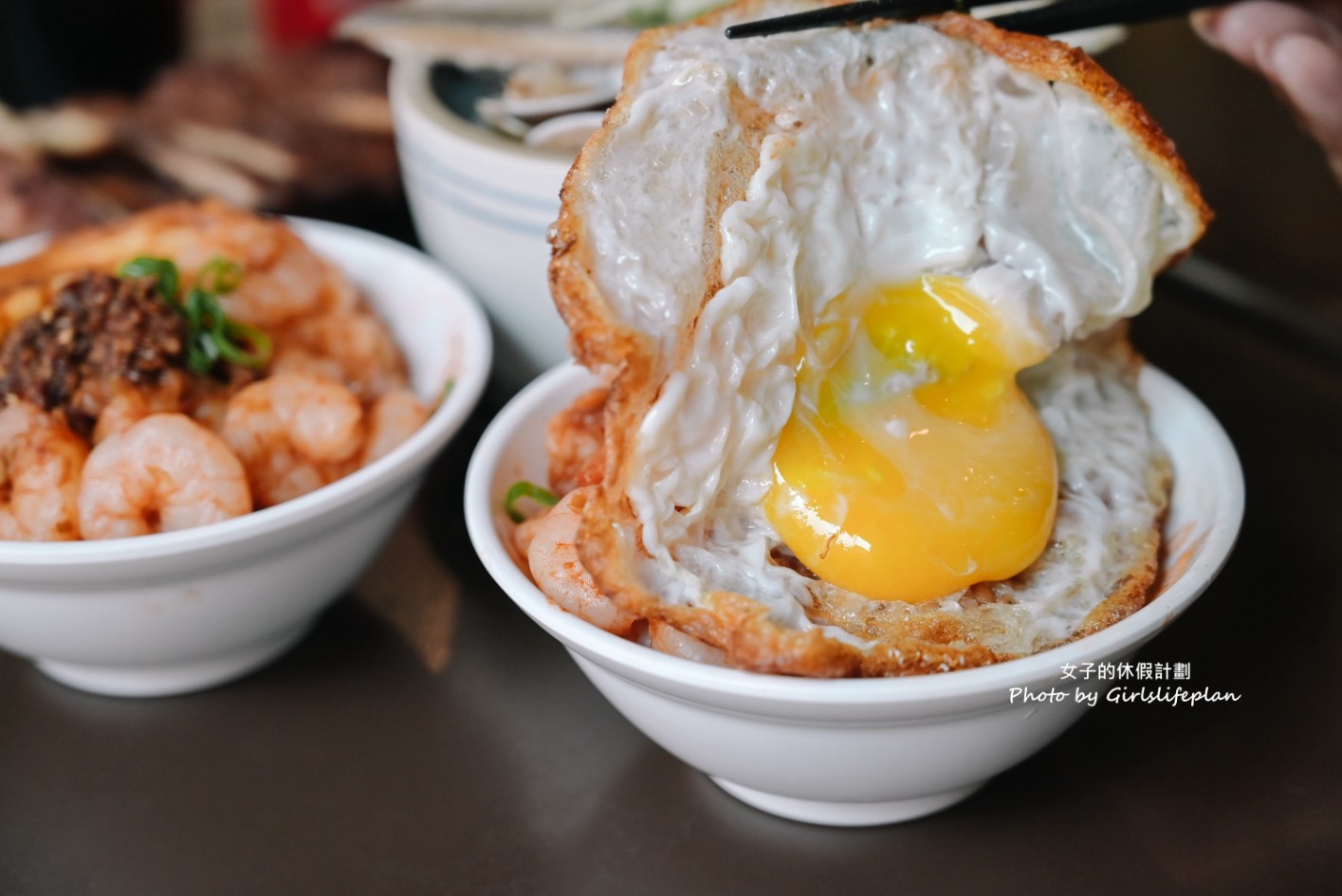 北門蝦仁飯｜美味蝦仁飯配半熟炸鴨蛋超加分(菜單) @女子的休假計劃