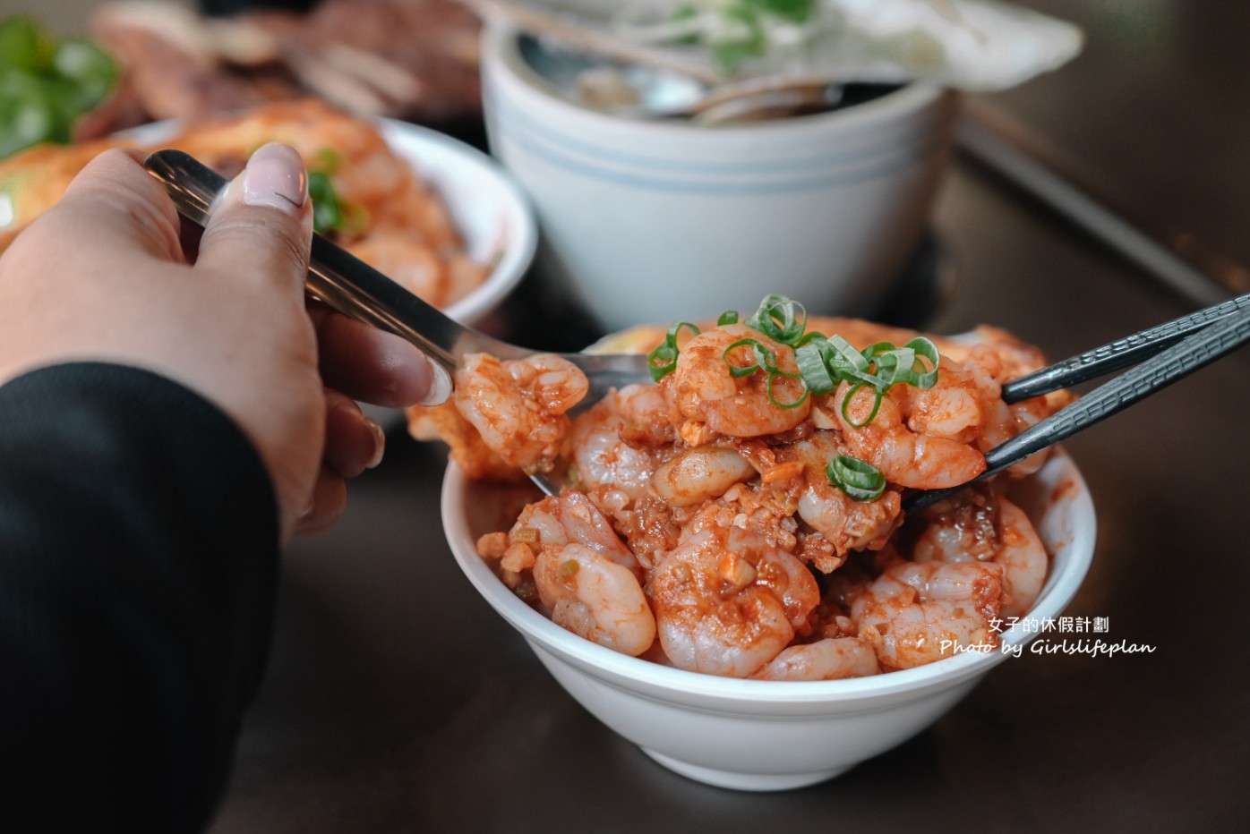 北門蝦仁飯｜美味蝦仁飯配半熟炸鴨蛋超加分(菜單) @女子的休假計劃