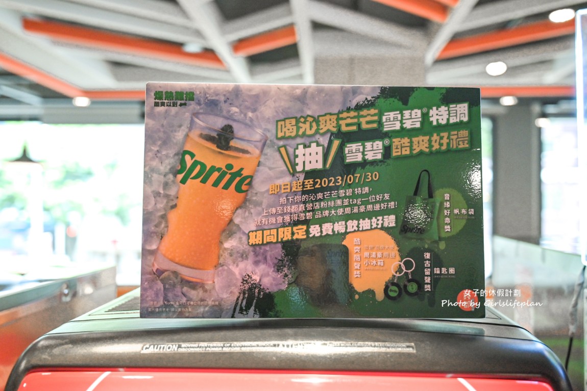 錢都菜單2023｜錢都日式涮涮鍋-自助吧吃到飽喝到飽(外帶) @女子的休假計劃