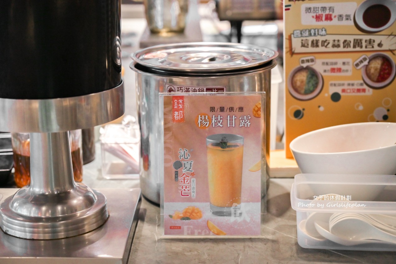 錢都菜單2023｜錢都日式涮涮鍋-自助吧吃到飽喝到飽(外帶) @女子的休假計劃