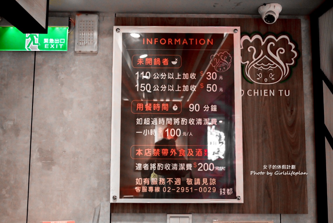 錢都菜單2023｜錢都日式涮涮鍋-自助吧吃到飽喝到飽(外帶) @女子的休假計劃