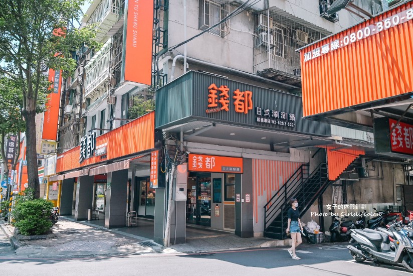 錢都菜單2023｜錢都日式涮涮鍋-自助吧吃到飽喝到飽(外帶) @女子的休假計劃