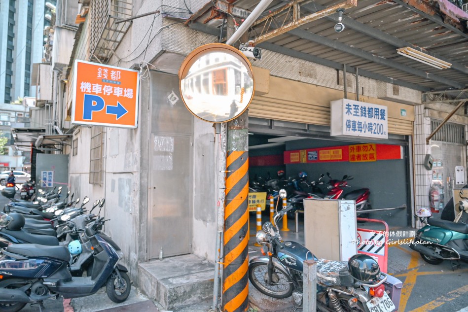 錢都菜單2023｜錢都日式涮涮鍋-自助吧吃到飽喝到飽(外帶) @女子的休假計劃