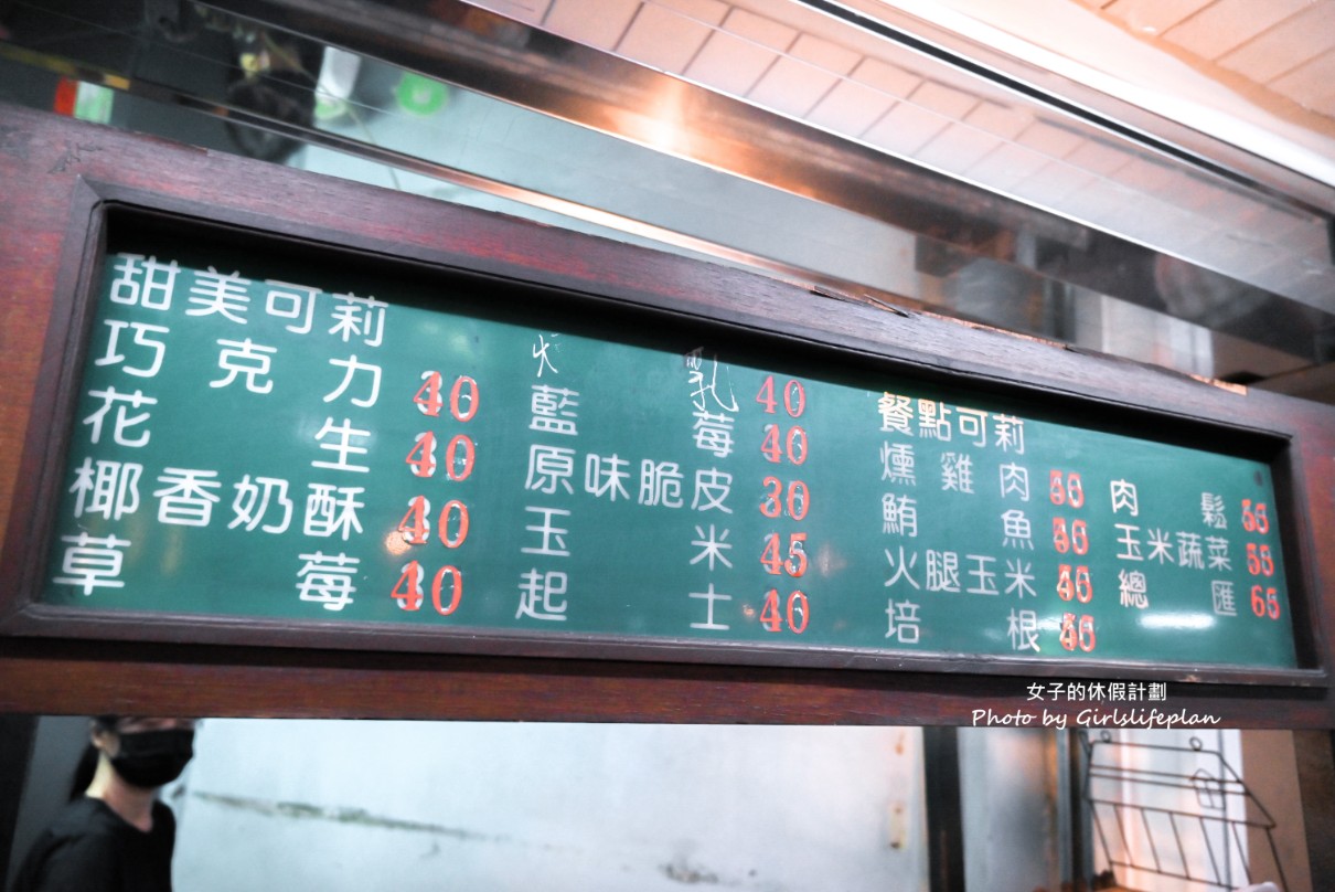 澎湖可莉餅|不容錯過在地人從小吃到大的回憶(外帶) @女子的休假計劃 澎湖可莉餅|不容錯過在地人從小吃到大的回憶(外帶) @女子的休假計劃