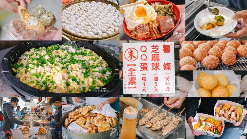 高雄美食懶人包｜超過50間人氣美食住宿最便宜1元起(外帶) @女子的休假計劃