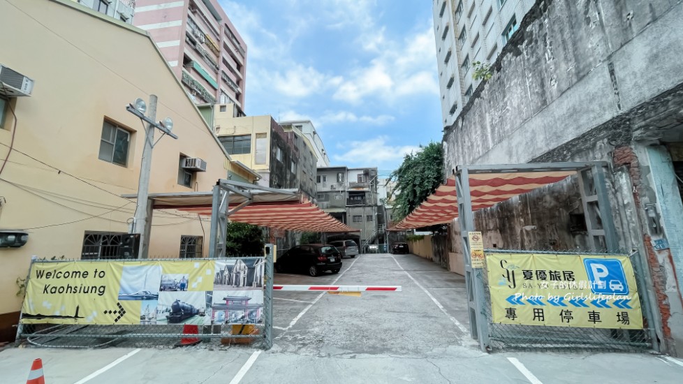 夏優旅居｜免費點心自助吧、早餐吃到飽可免費停車(交通) @女子的休假計劃