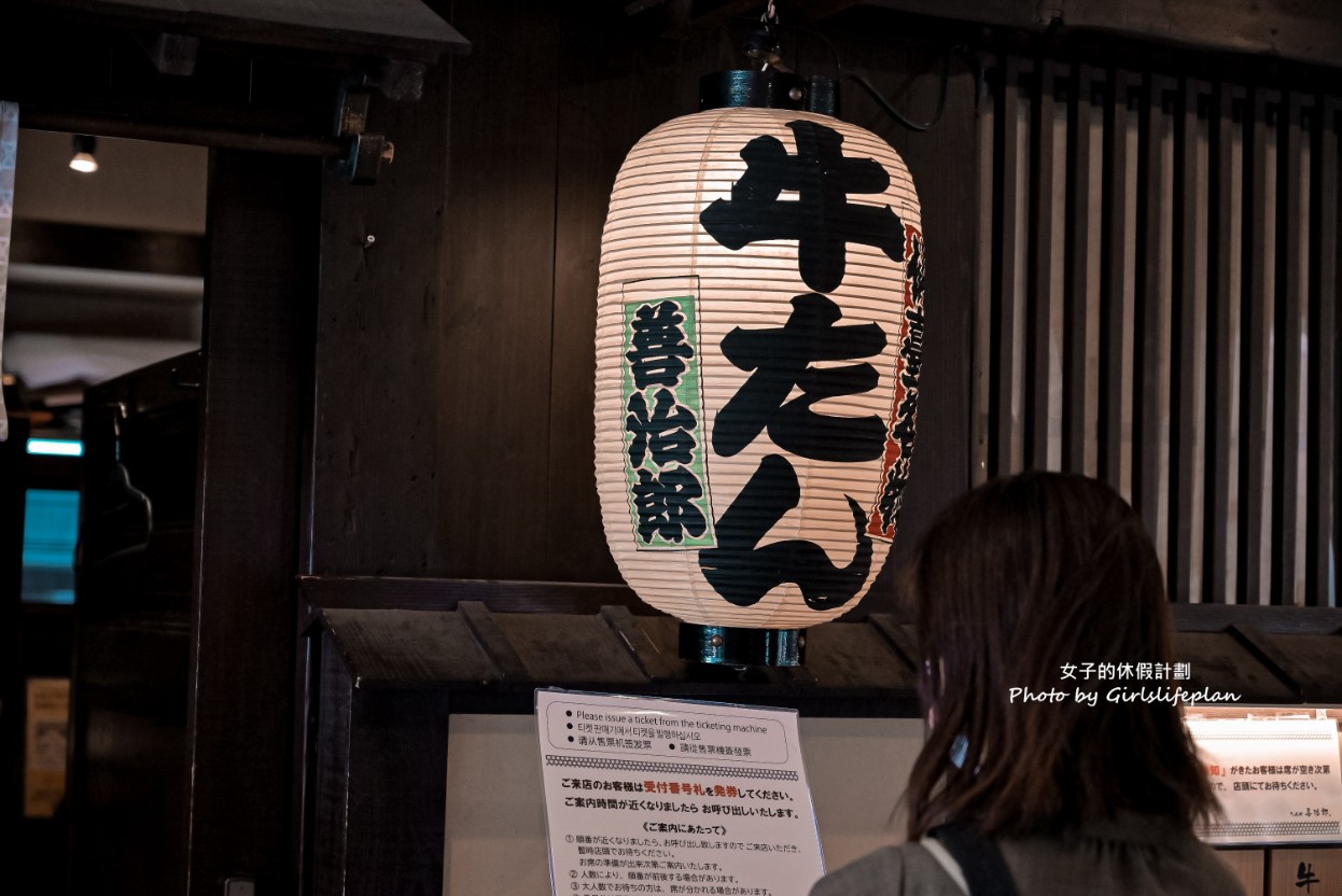 【仙台美食】善治郎仙台駅前本店，たんや人氣必吃厚切牛舌(2023菜單) @女子的休假計劃