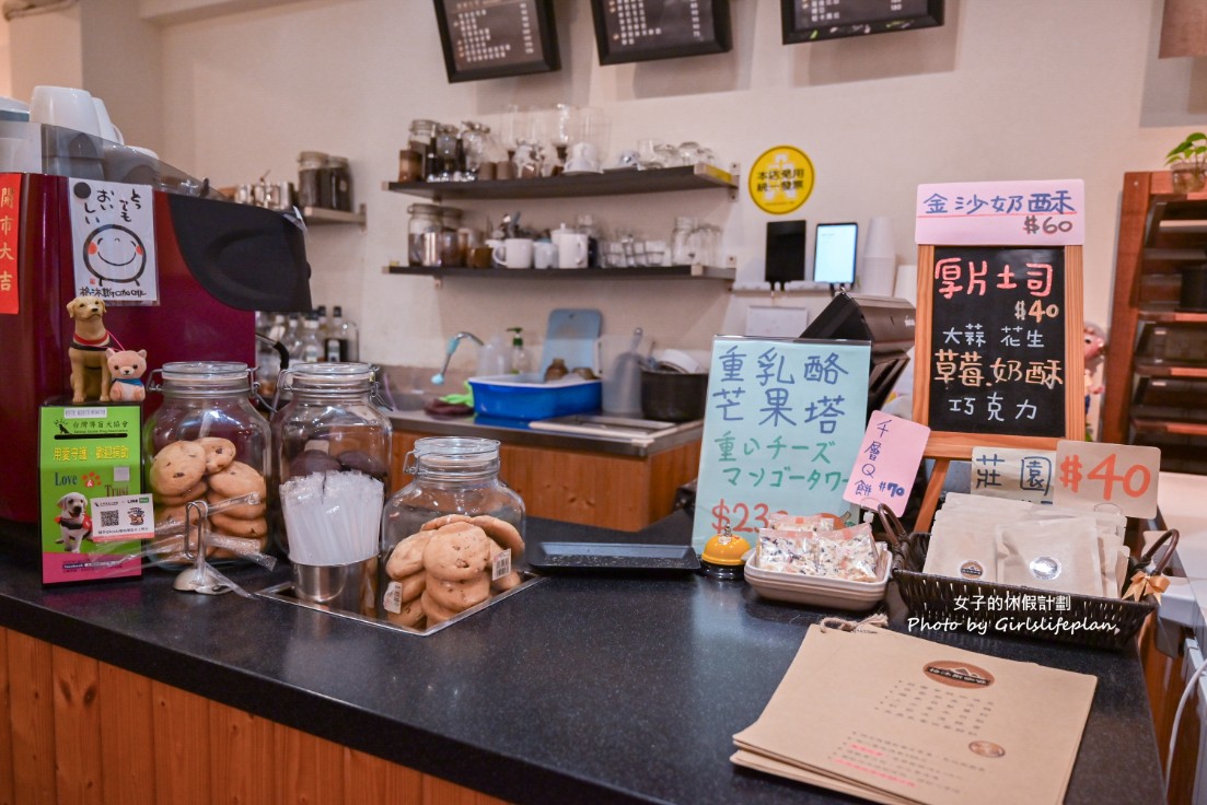 格沐斯咖啡｜傳統老派專業級咖啡/台北平價咖啡廳(菜單) @女子的休假計劃