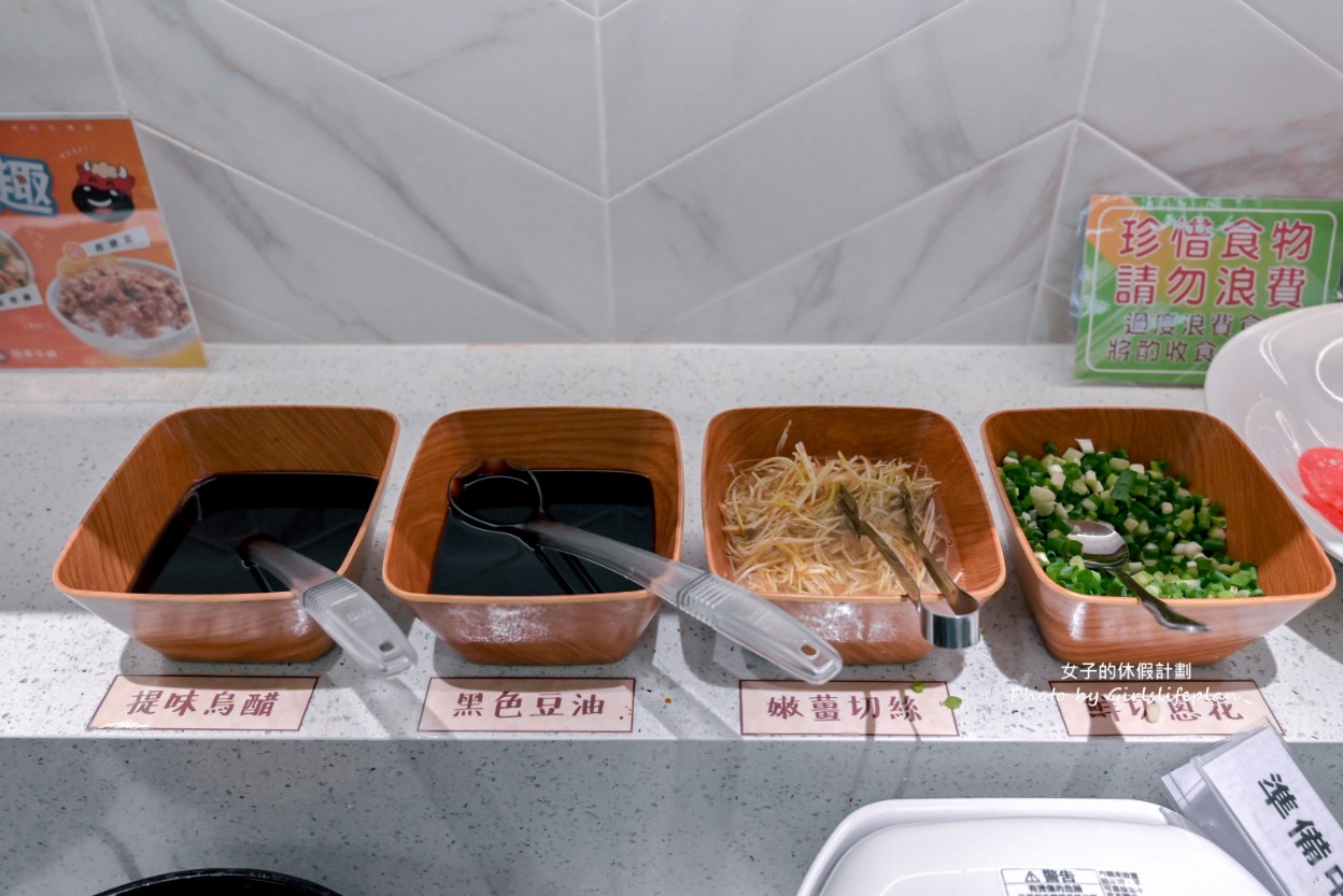 我家牛排林口A9店｜350元自助吧吃到飽(菜單訂位) @女子的休假計劃