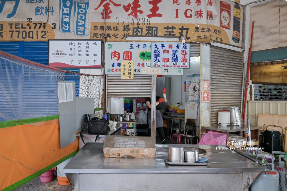 楊州肉圓芋丸｜食尚玩家推薦，人氣必吃芋丸肉圓(外帶) @女子的休假計劃