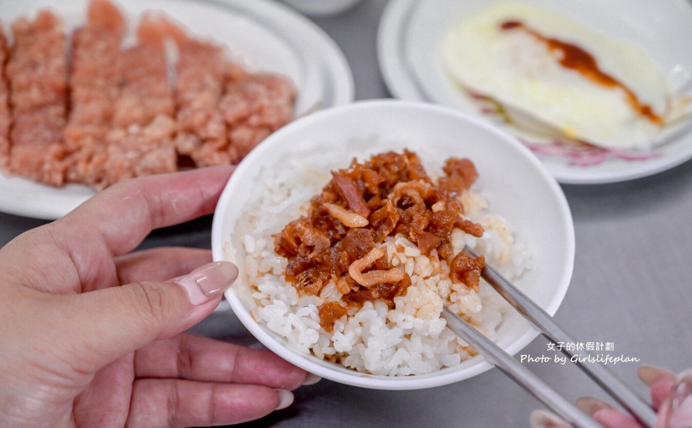南田爌肉飯|10元魯肉飯,紅茶免費喝(菜單) @女子的休假計劃 南田爌肉飯|10元魯肉飯,紅茶免費喝(菜單) @女子的休假計劃