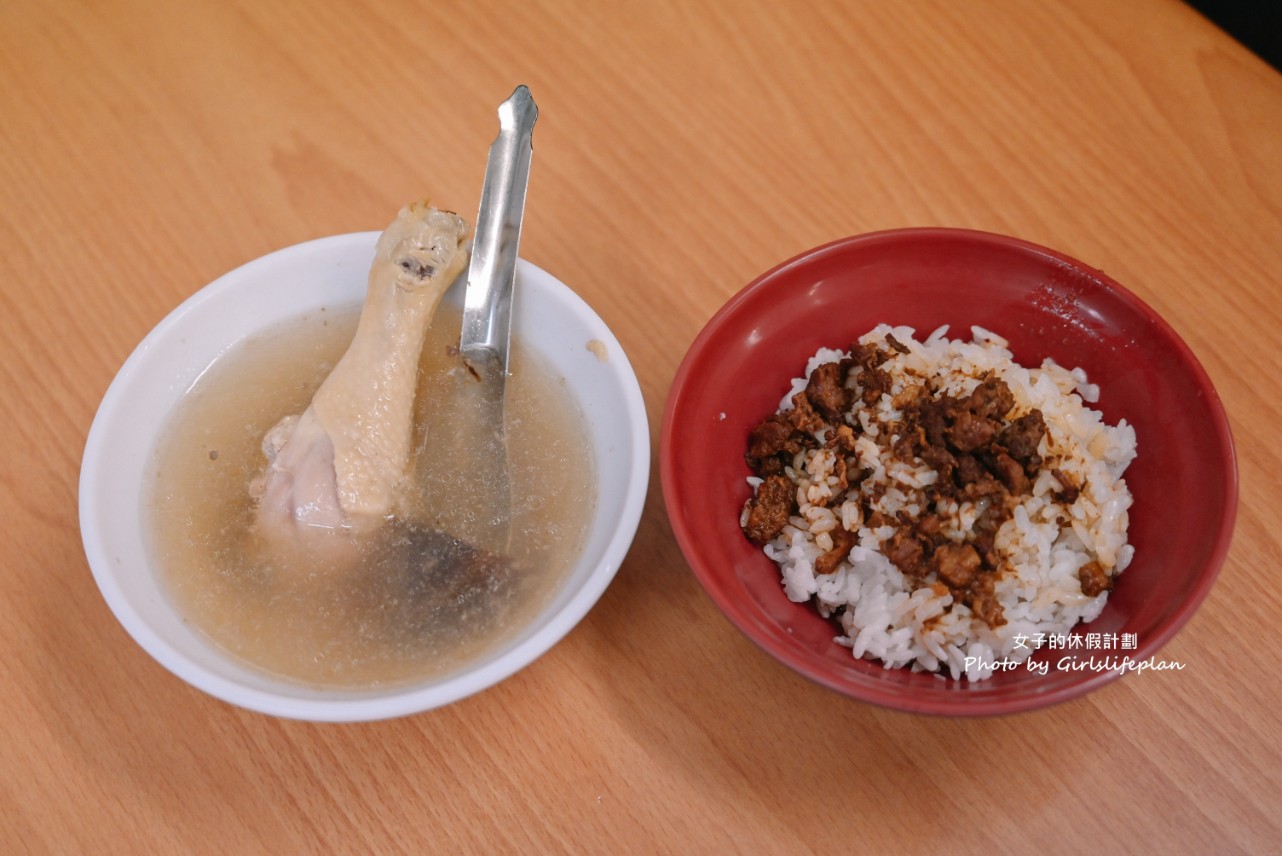 20元大飯店｜點一碗魯肉飯+香菇雞湯只要45元(外帶) @女子的休假計劃