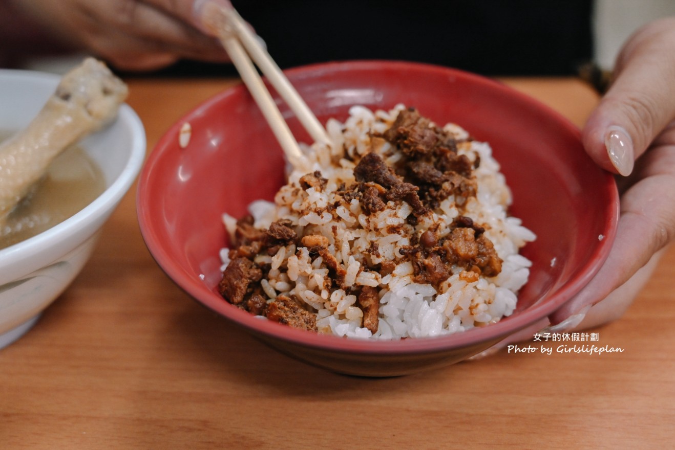 20元大飯店｜點一碗魯肉飯+香菇雞湯只要45元(外帶) @女子的休假計劃