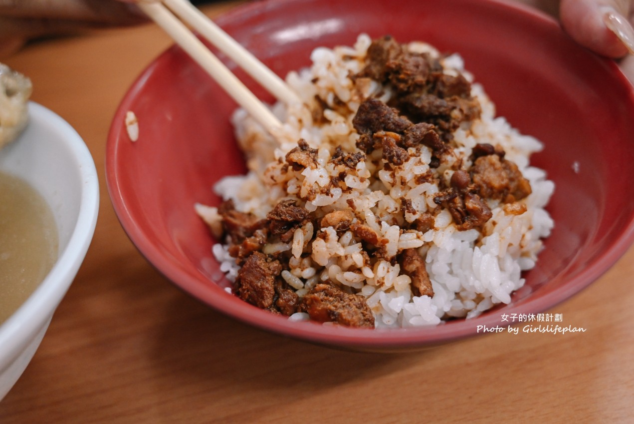 20元大飯店｜點一碗魯肉飯+香菇雞湯只要45元(外帶) @女子的休假計劃