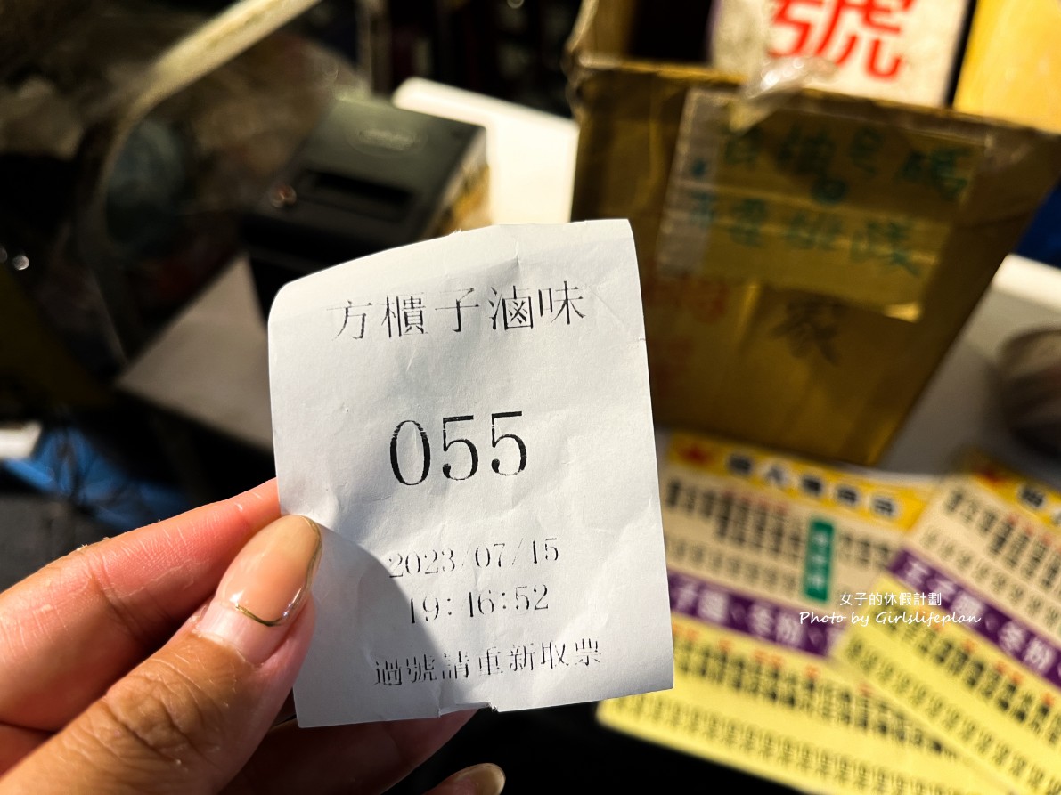 方櫃仔滷味｜冷滷味每份10元、肉類20元(外帶/外送) @女子的休假計劃