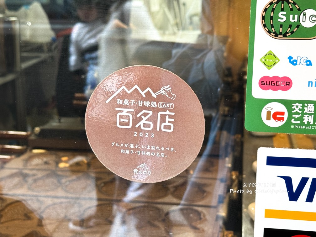 鯛きち 名掛丁本店｜仙台鯛魚燒tabelog食べログ 百名店(菜單) @女子的休假計劃
