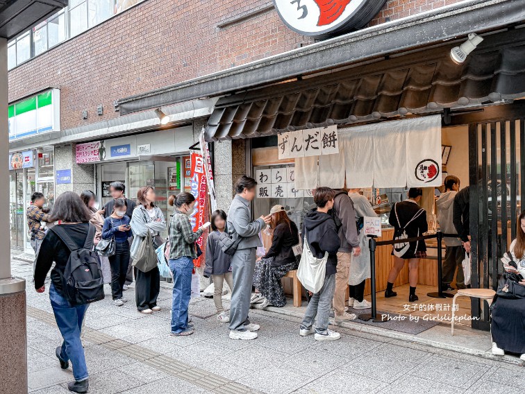 鯛きち 名掛丁本店｜仙台鯛魚燒tabelog食べログ 百名店(菜單) @女子的休假計劃