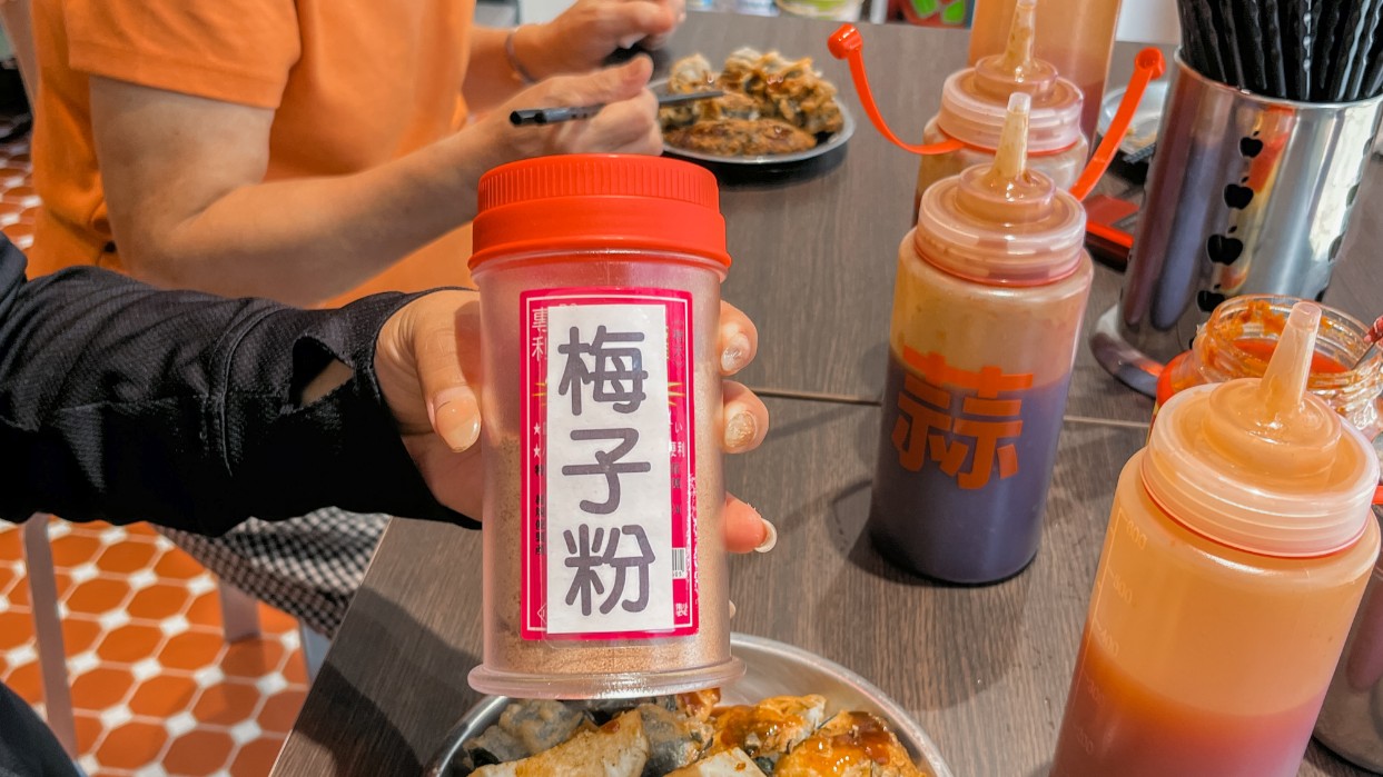 迪化街古早味蚵嗲｜大稻埕永樂市場周邊排隊美食(外帶) @女子的休假計劃