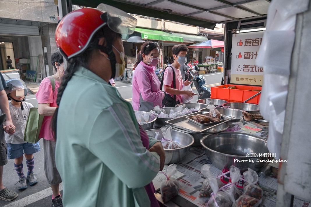 悟食美味｜婆婆媽媽的最愛開賣40年蔗香燻雞鹹水雞(外帶) @女子的休假計劃