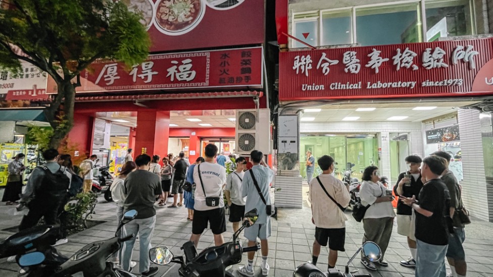 厚得福｜在地人氣美食，豆漿紅茶免費喝(外帶) @女子的休假計劃