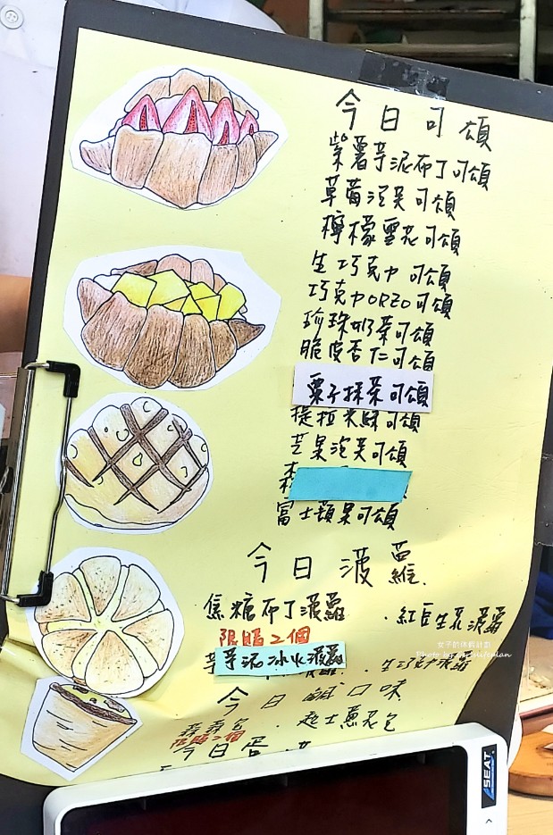 台灣蕃薯｜甜點全品項買五送一/三重排隊人氣美食(外帶) @女子的休假計劃