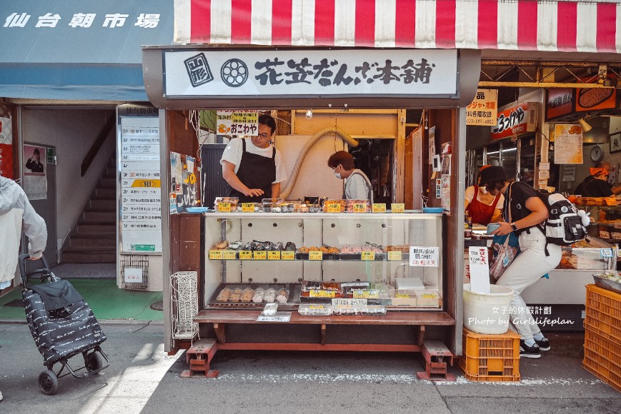 花笠だんご本舗｜仙台朝市必吃宮城縣產國產大米製糰子 @女子的休假計劃