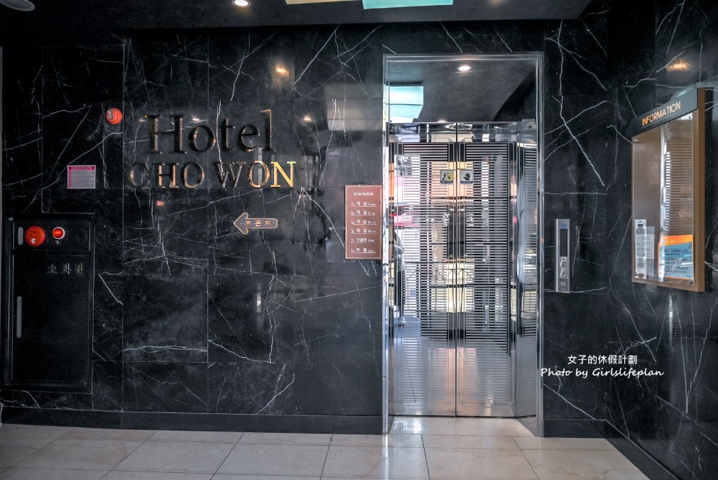 潮源飯店 Hotel Chowon｜釜山住宿推薦附近就是樂天百貨 @女子的休假計劃