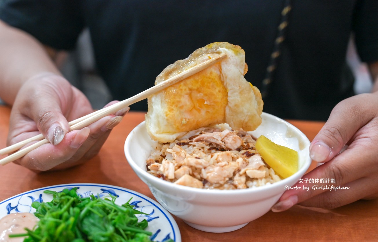 民主火雞肉飯｜人氣美食生意超好還有專屬停車場(外帶) @女子的休假計劃