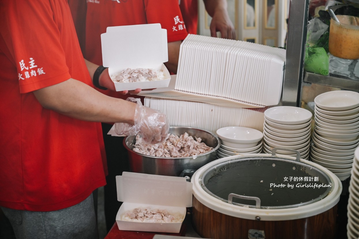 民主火雞肉飯｜人氣美食生意超好還有專屬停車場(外帶) @女子的休假計劃