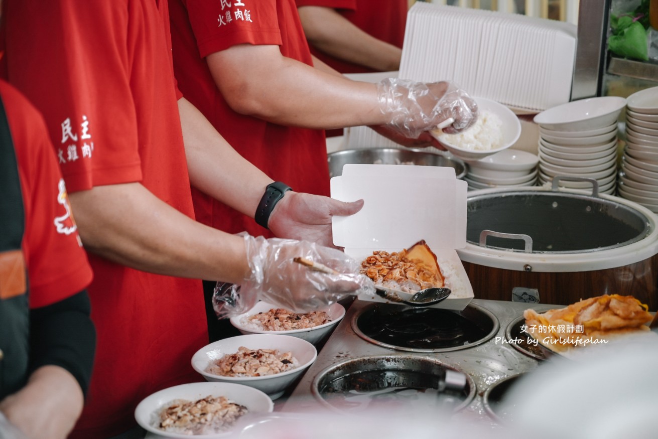 民主火雞肉飯｜人氣美食生意超好還有專屬停車場(外帶) @女子的休假計劃