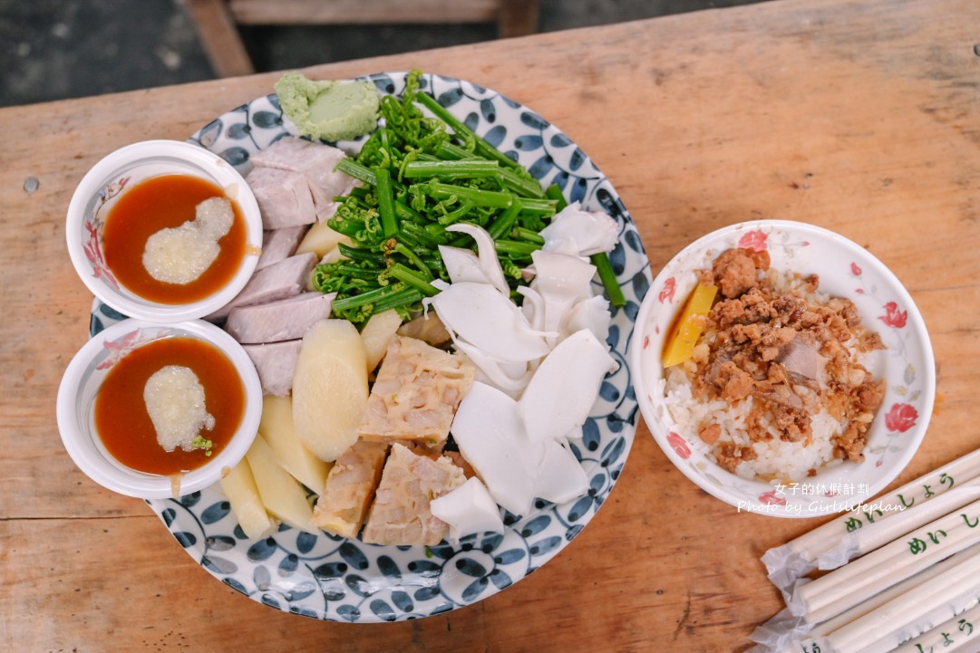 源滷肉飯(菜鴨魯熟肉)｜在地人氣中式早午餐，嘉義涼菜天王(外帶) @女子的休假計劃