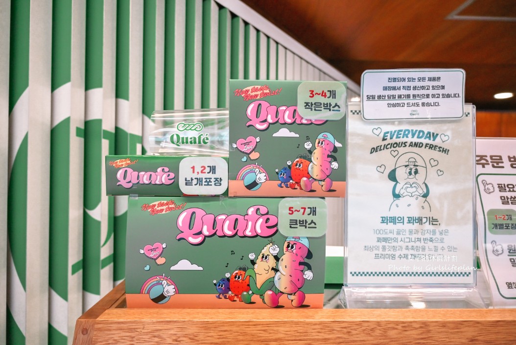 Quafe 꽈페 연남점 | BTS都愛吃的麻花卷，超人氣延南洞咖啡廳 @女子的休假計劃
