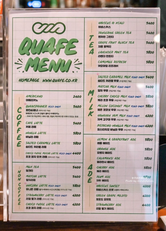 Quafe 꽈페 연남점 | BTS都愛吃的麻花卷，超人氣延南洞咖啡廳 @女子的休假計劃