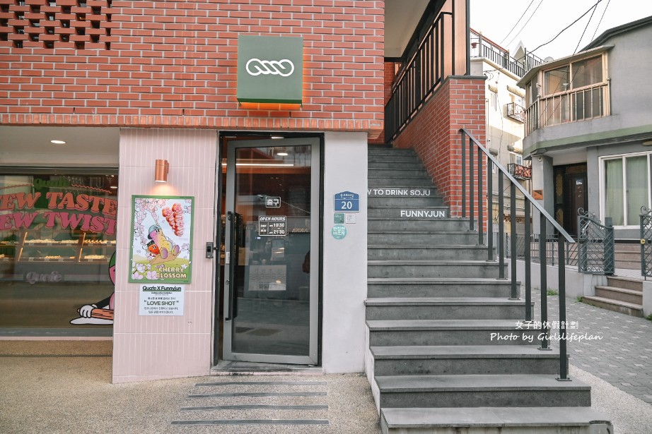 Quafe 꽈페 연남점 | BTS都愛吃的麻花卷，超人氣延南洞咖啡廳 @女子的休假計劃