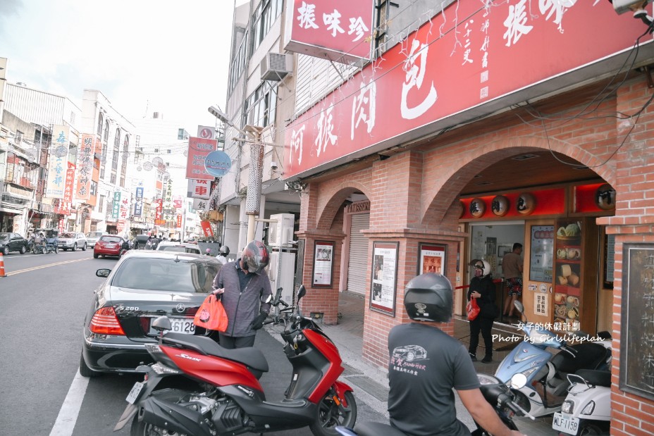 阿振肉包｜在地人氣百年老店，肉包牛奶饅頭都熱賣(外帶) @女子的休假計劃