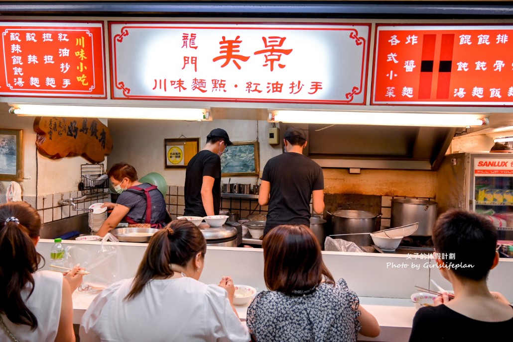 美景紅油抄手｜頂好名店城東區人氣美食(外帶) @女子的休假計劃