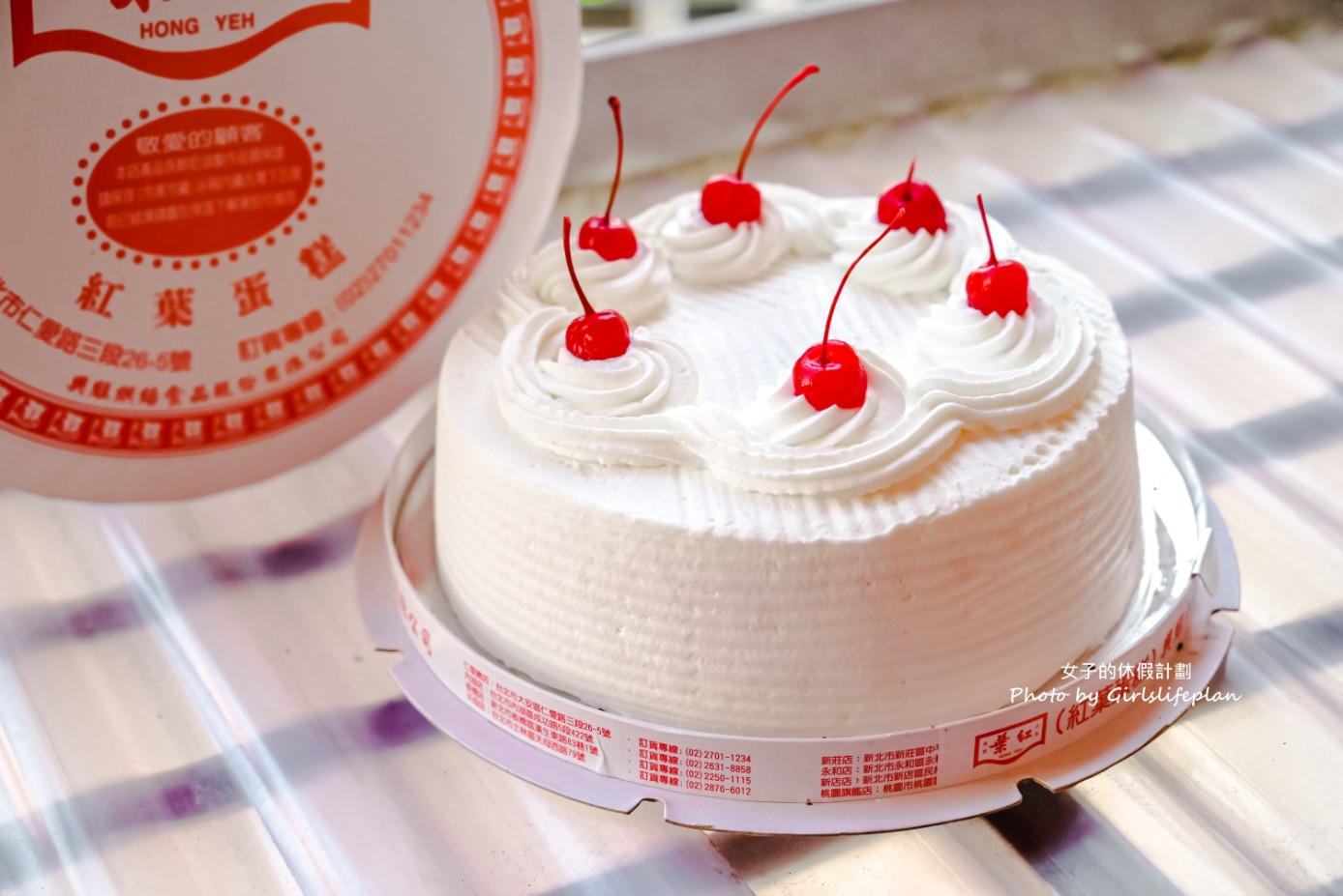 紅葉蛋糕｜許光漢等藝人慶生推薦鮮奶油蛋糕(外帶) @女子的休假計劃