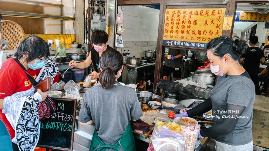 鹿港肉焿泉｜肉羹魷魚麵40元乾麵25元肉燥飯20元(外帶) @女子的休假計劃