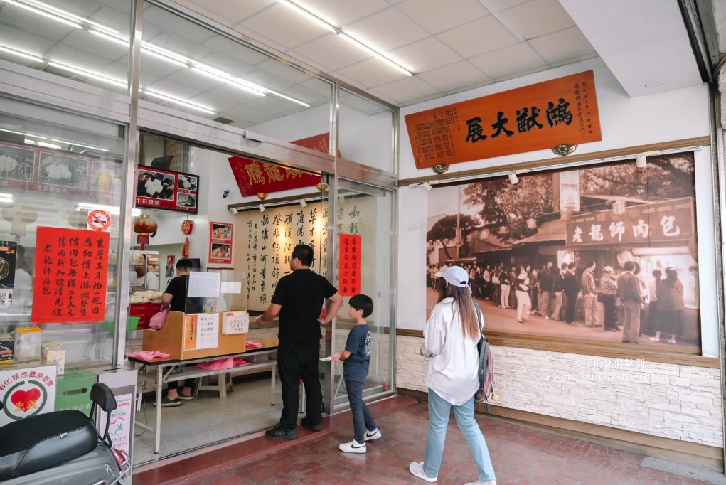 老龍師肉包｜在地人氣必吃香菇鮮肉包(外帶) @女子的休假計劃