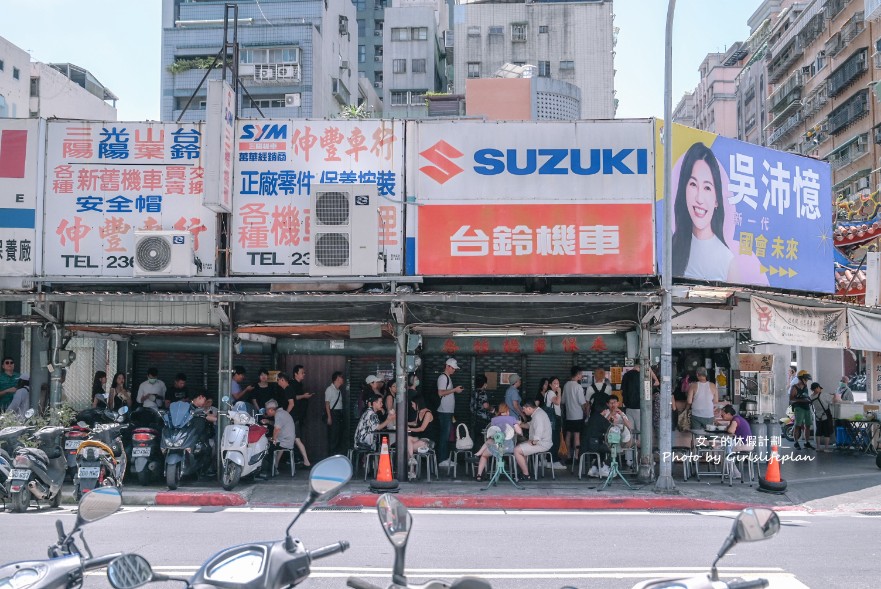 一甲子餐飲｜米其林必比登推薦/台北萬華美食(外帶) @女子的休假計劃