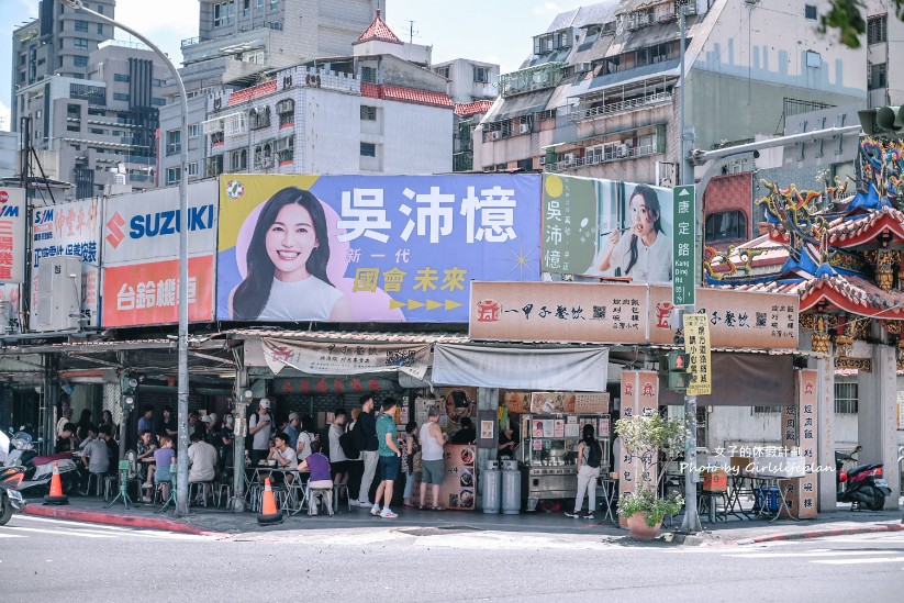 一甲子餐飲｜米其林必比登推薦/台北萬華美食(外帶) @女子的休假計劃