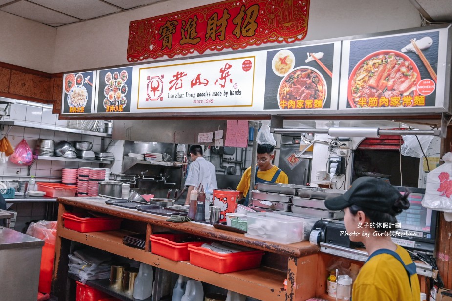 老山東牛肉麵｜米其林必比登推薦/西門町萬年大樓美食(外帶) @女子的休假計劃