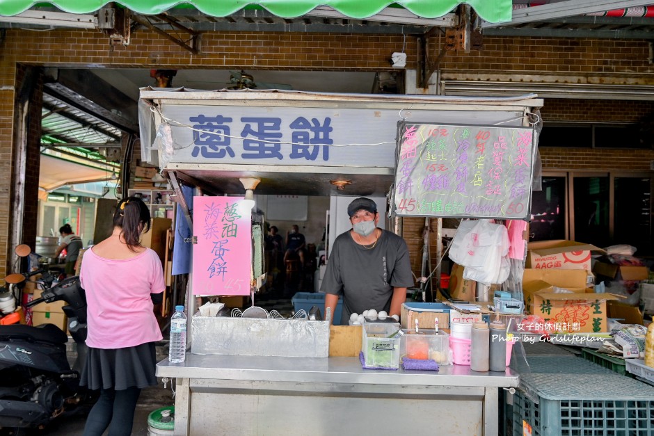 海菜蛋餅｜在地特色蛋餅免費加小黃瓜(菜單) @女子的休假計劃