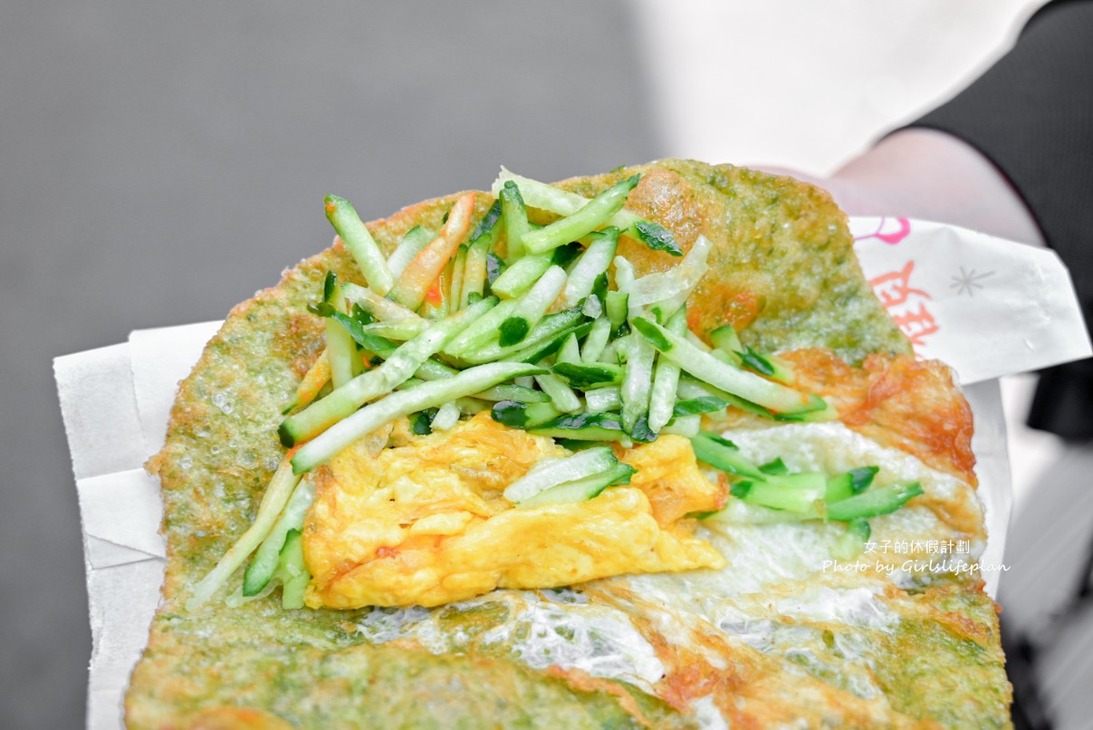 海菜蛋餅｜在地特色蛋餅免費加小黃瓜(菜單) @女子的休假計劃