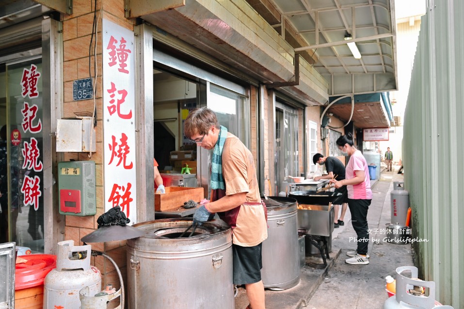 鐘記燒餅｜燒餅油條加干貝蔥蛋無敵好吃(外帶) @女子的休假計劃