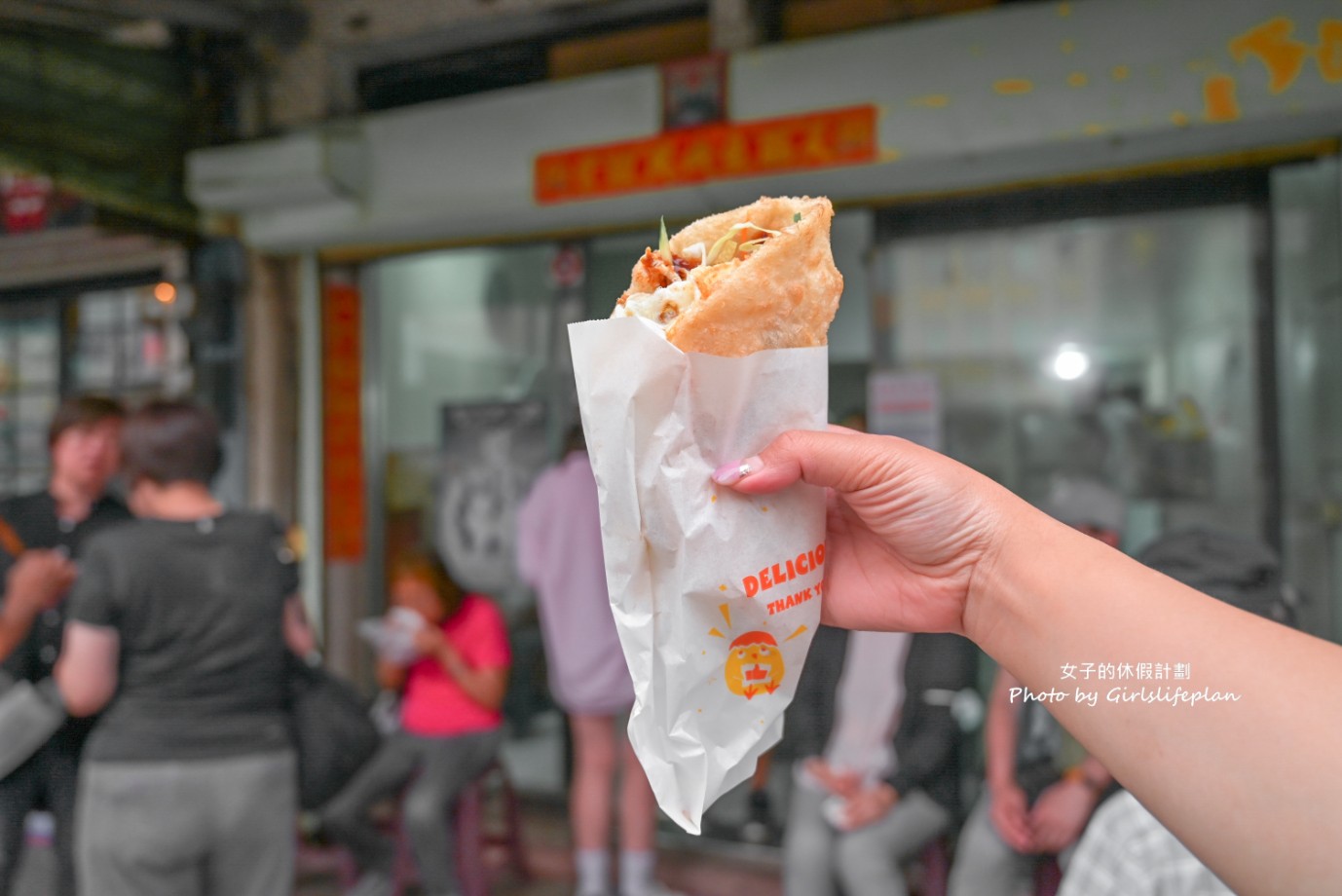 蔬脆蛋餅｜郵局蔥油餅附近，食尚玩家報導(菜單) @女子的休假計劃