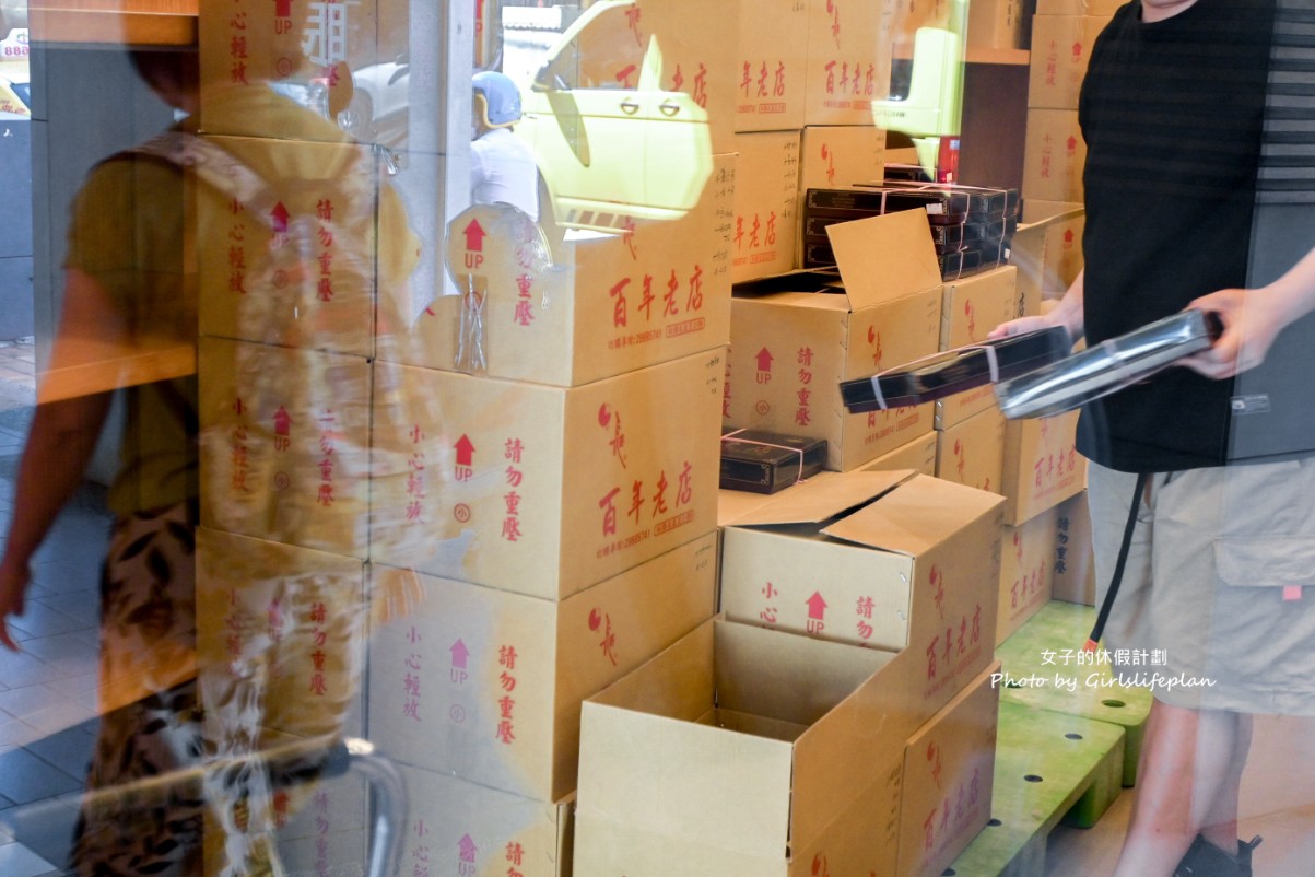 長興餅店｜長興月餅板橋名產人氣熱銷白豆沙餅(素食) @女子的休假計劃