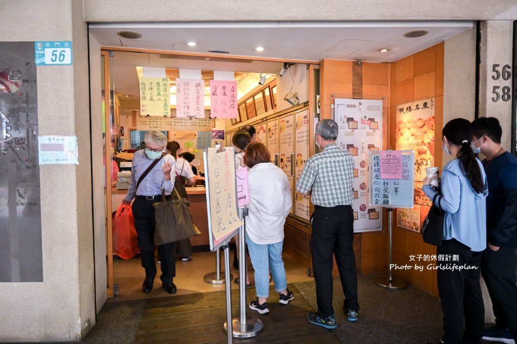 長興餅店｜長興月餅板橋名產人氣熱銷白豆沙餅(素食) @女子的休假計劃